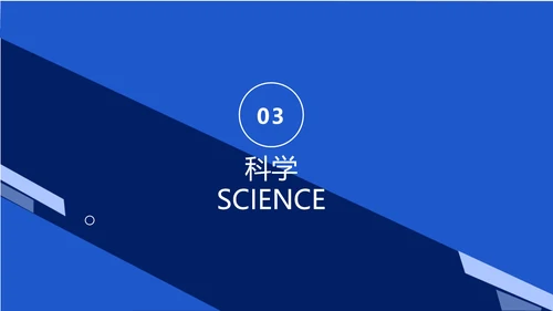 简约商务工作计划总结汇报PPT模板