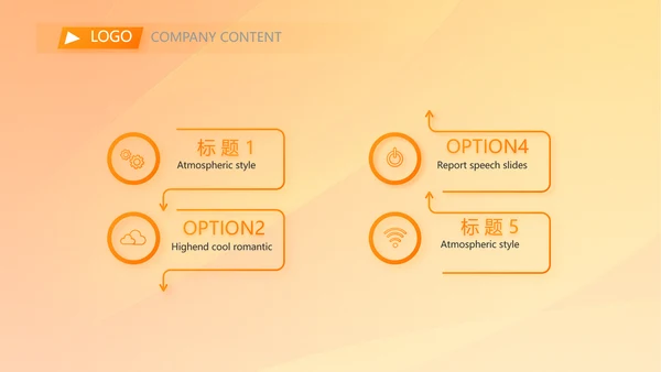 橙色创意篮球比赛篮球运动灌篮PPT