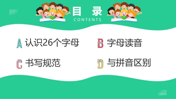 绿色活泼卡通英语学习课件PPT模板