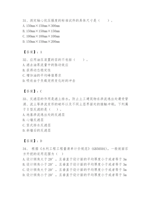 2024年一级造价师之建设工程技术与计量（水利）题库（全国通用）.docx