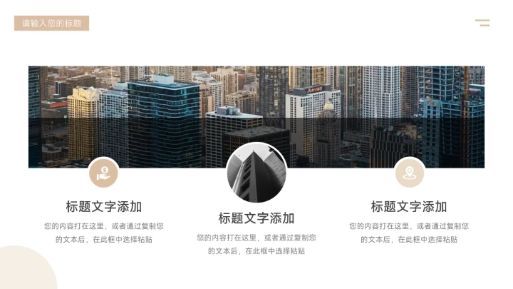 黄色个性时尚大气品牌服装介绍PPT模板