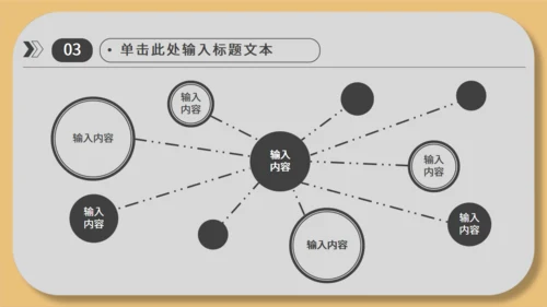 经营业绩分析通用PPT模板