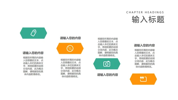 黄色简约风工作总结PPT模板