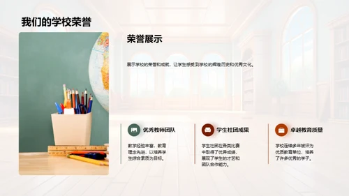 初中生涯新篇章