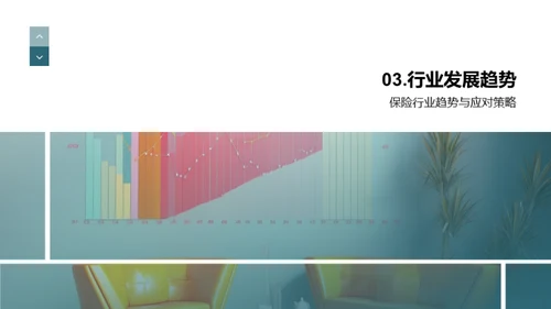 半年业绩风华