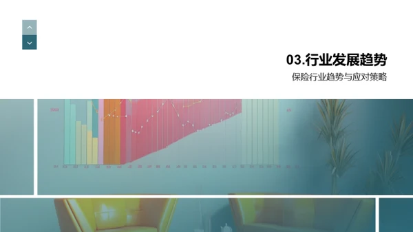 半年业绩风华
