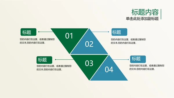 开场视频片头毛笔书写中国风ppt动态模板