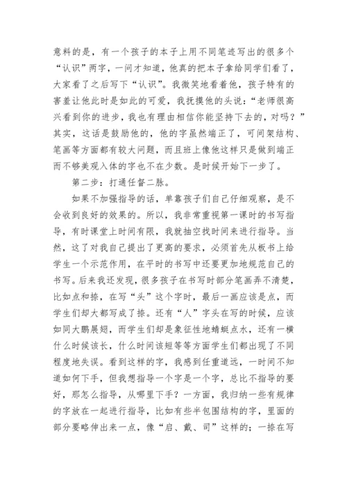 新课标语文教学反思.docx