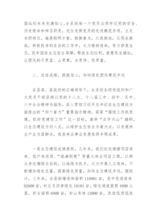 召开七一表彰讲话稿(精选3篇).docx