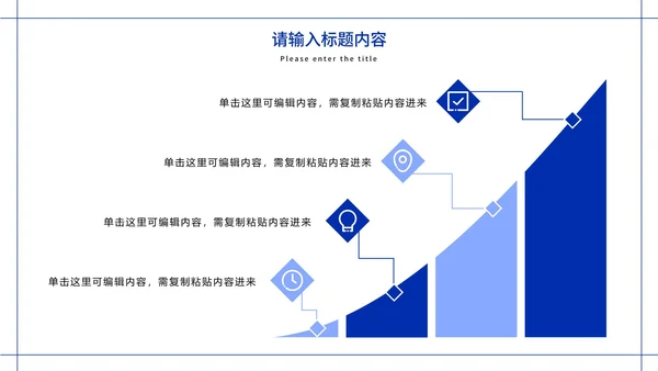极简白底几何形状工作总结计划通用PPT模板