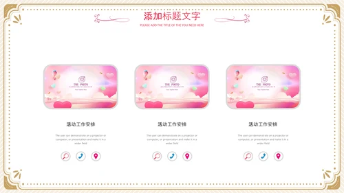 512国际护士节女性动态PPT致敬英雄