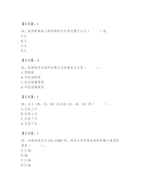 施工员之市政施工基础知识题库（含答案）.docx