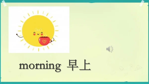 Unit 2 Good morning storytime  课件(共23张PPT)