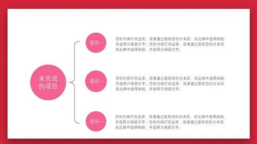 感恩母亲节亲子母婴通用PPT课件