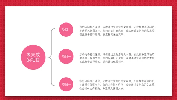 感恩母亲节亲子母婴通用PPT课件