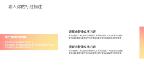 紫色几何风竞聘述职PPT模板