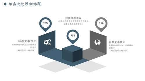 欧洲建筑风格的工作汇报通用PPT模板