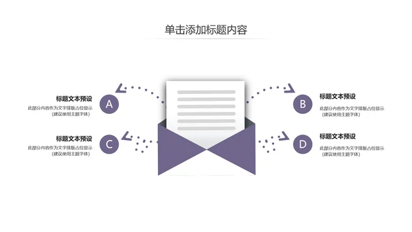 蒙古族蒙古文化内蒙古大草原蒙古图腾动态PPT模板