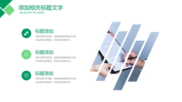 中国人寿保险公司年中工作总结工作计划PPT