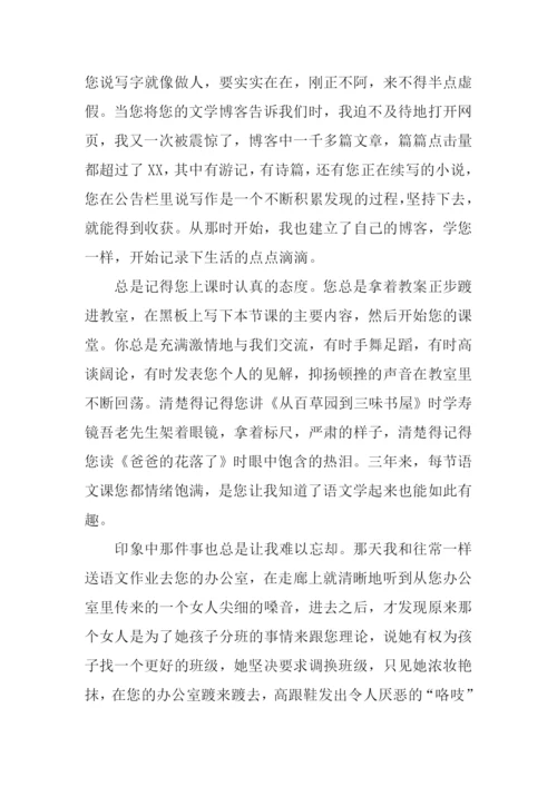 人性的光辉作文开头.docx