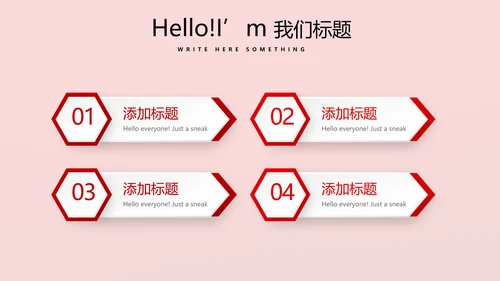 不忘初心砥砺前行党政通用PPT动态模板