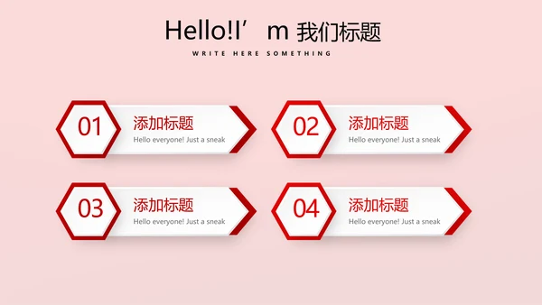 不忘初心砥砺前行党政通用PPT动态模板