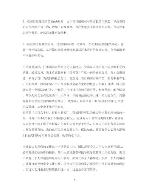精编有关课程设计心得体会范文.docx