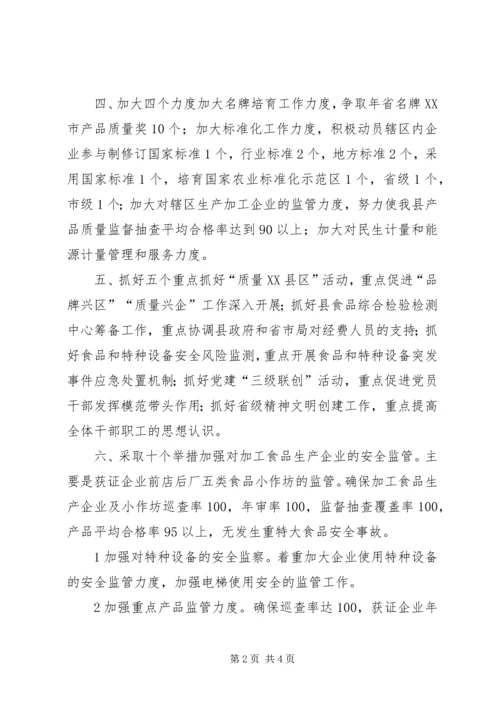 党支部理论学习小结文稿.docx