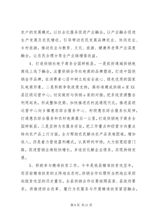 哲学社会科学工作座谈会发言稿五篇.docx