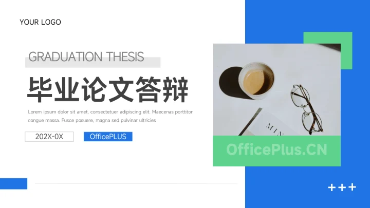 蓝绿稳重几何毕业论文答辩PPT模板