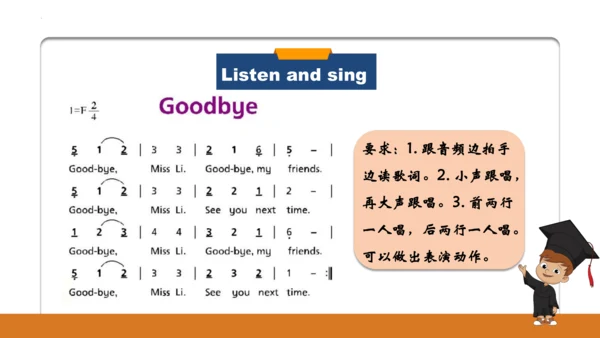 Unit 3 My friends 复习课件(共17张PPT)