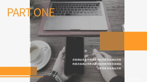 橙黑职业规划书工作总结汇报通用PPT模板