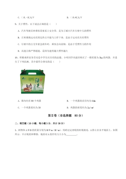 基础强化山西太原市育英中学物理八年级下册期末考试必考点解析试卷（详解版）.docx