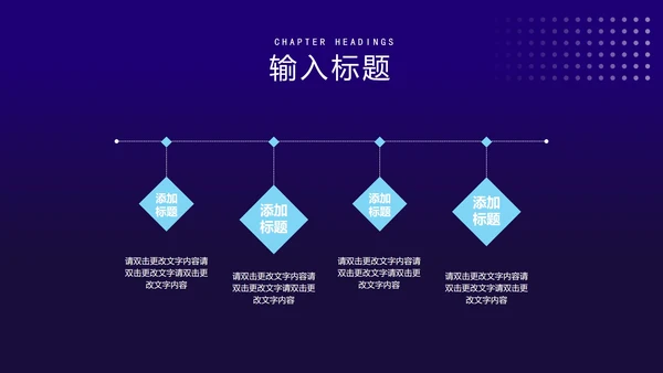 科技风渐变圆环智能产品发布会PPT模板