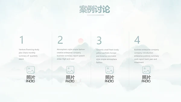 蓝色中国风春天春季旅游电子相册PPT