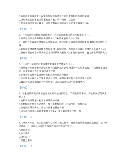 2022年国家注册消防工程师之消防技术综合能力高分通关提分题库完整参考答案.docx