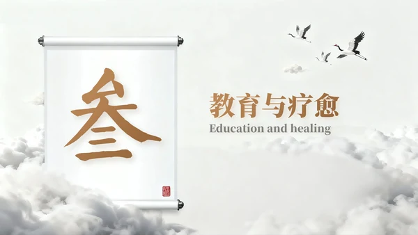 浅棕色中国风国庆博物馆专题讲座PPT模板
