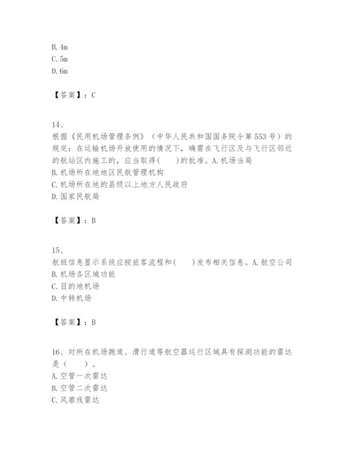2024年一级建造师之一建民航机场工程实务题库【精练】.docx