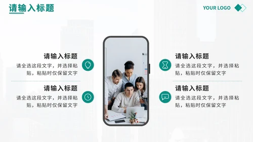 绿色实景企业文化宣传画册PPT模板