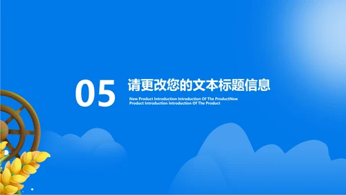 蓝色插画风网课学习在线说课汇报PPT模板