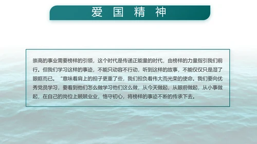中国八一海军部队工作总结汇报PPT
