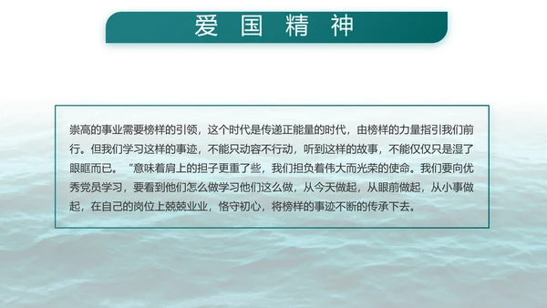 中国八一海军部队工作总结汇报PPT
