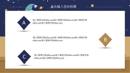 加油高考学生动员备考通用PPT模板