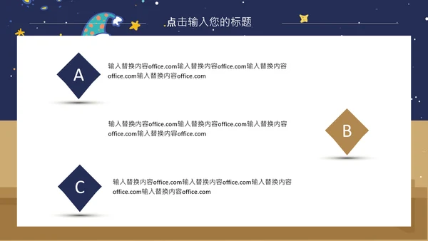 加油高考学生动员备考通用PPT模板