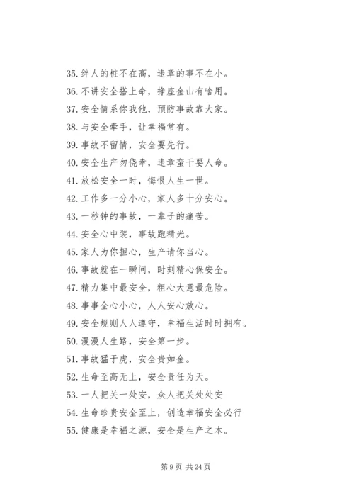 企业文化建设材料七篇参考.docx