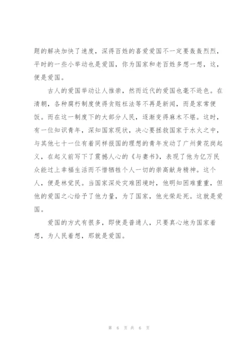 强国有我新征程个人心得及启迪.docx