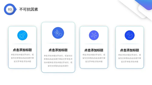 蓝色微立体年终工作总结暨工作计划PPT年终总结