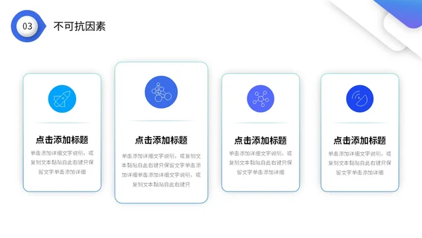 蓝色微立体年终工作总结暨工作计划PPT年终总结