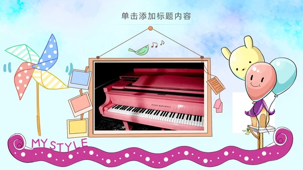 卡通手绘音乐艺术钢琴演奏培训教育教学PPT模板