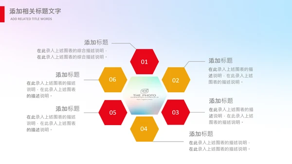 青少年心理健康教育主题班会家长会PPT
